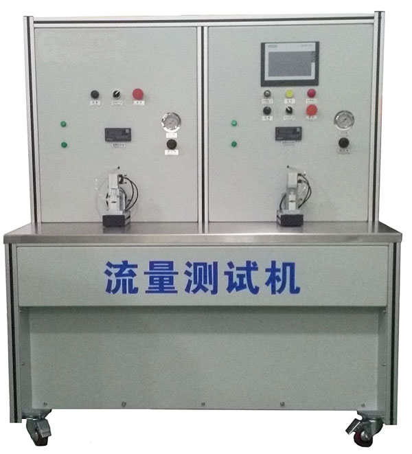 流量测试机01.jpg